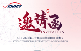 Seaory card printers will be presented at the 20th Shenzhen IOTE International Internet of Things Exhibition